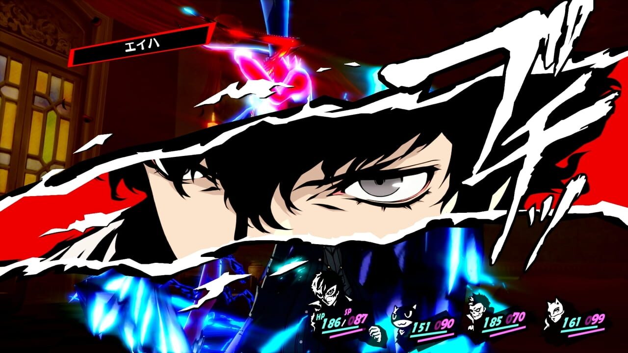 Persona 5 Royal screenshot