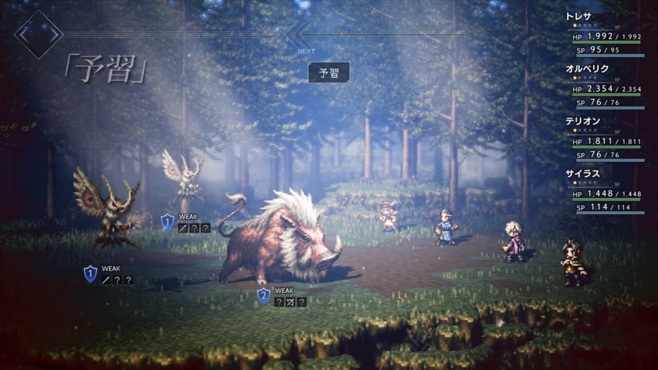 Octopath Traveler screenshot