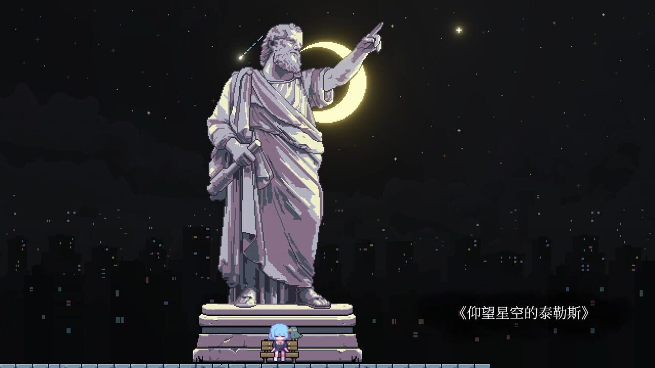 With My Past screenshot