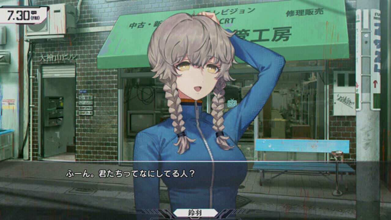 Steins;Gate Re:Boot screenshot