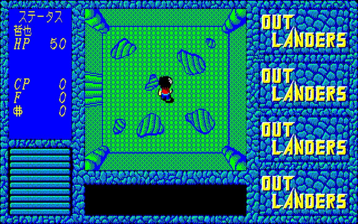 Outlanders screenshot