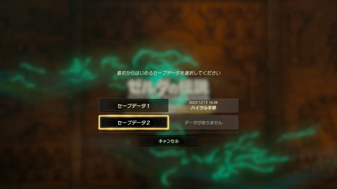 The Legend of Zelda: Tears of the Kingdom - Nintendo Switch 2 Edition screenshot