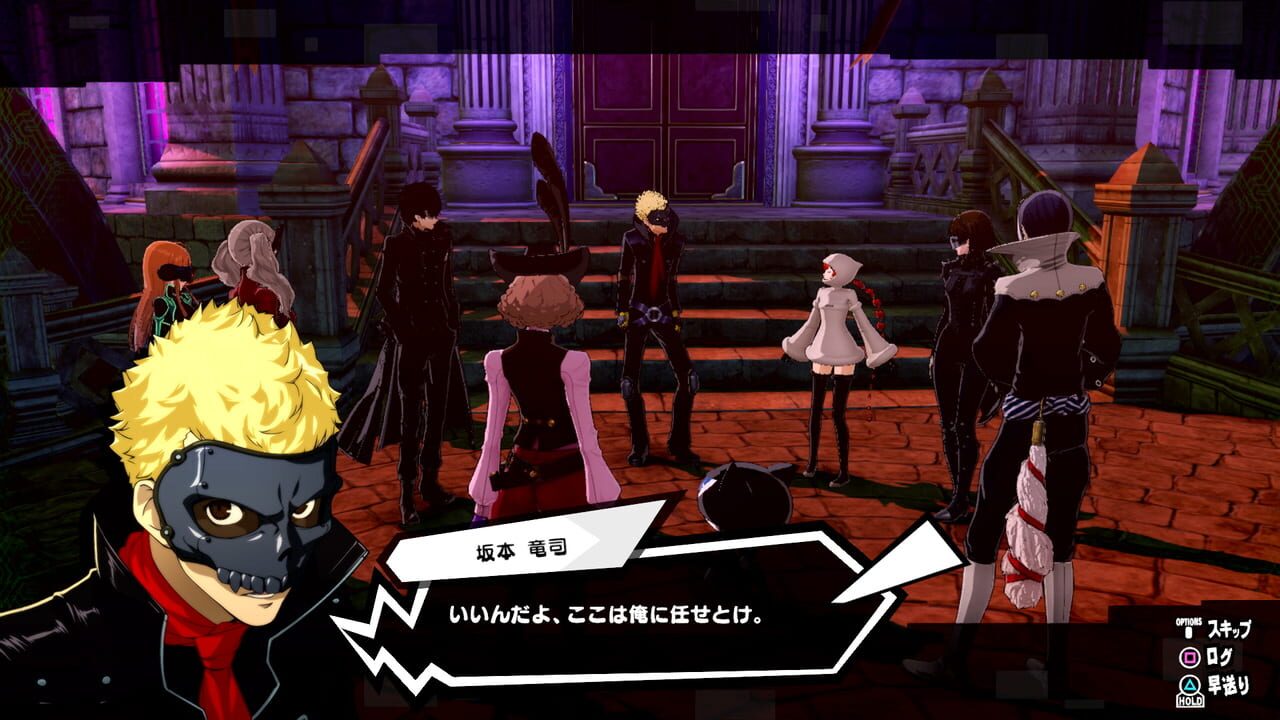 Persona 5 Strikers screenshot