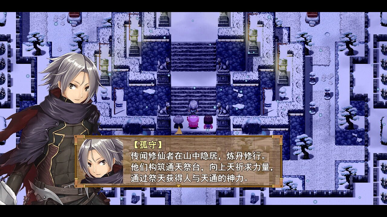 Disenchantment Heart screenshot