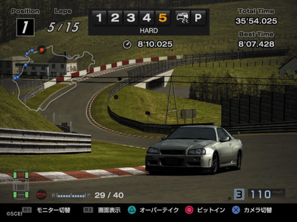 Gran Turismo 4 screenshot