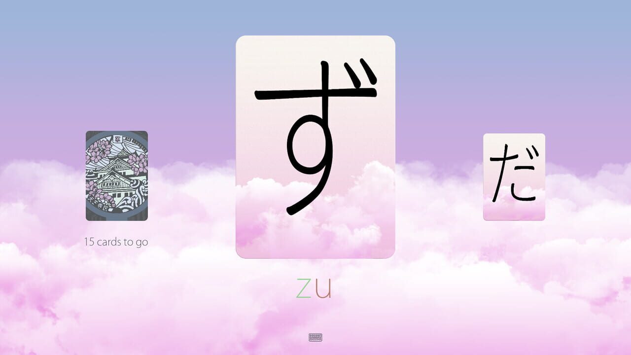 Hiragana Flashcards screenshot