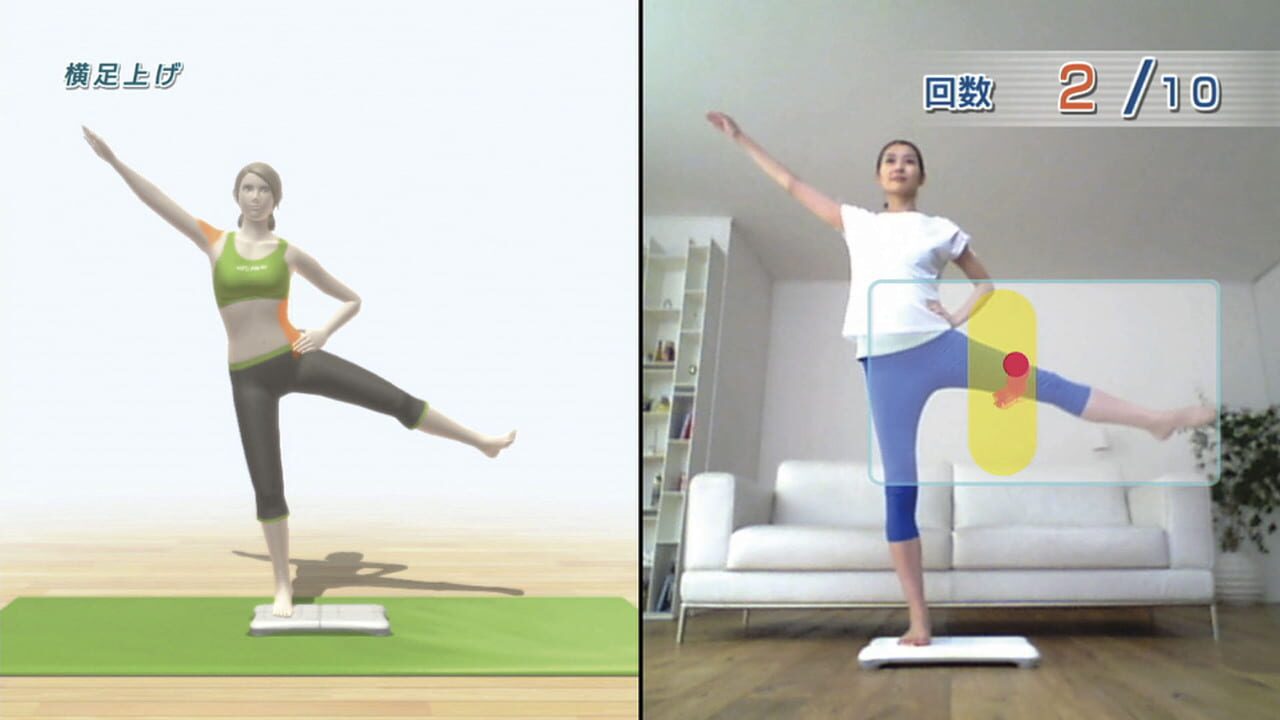 Wii Fit screenshot