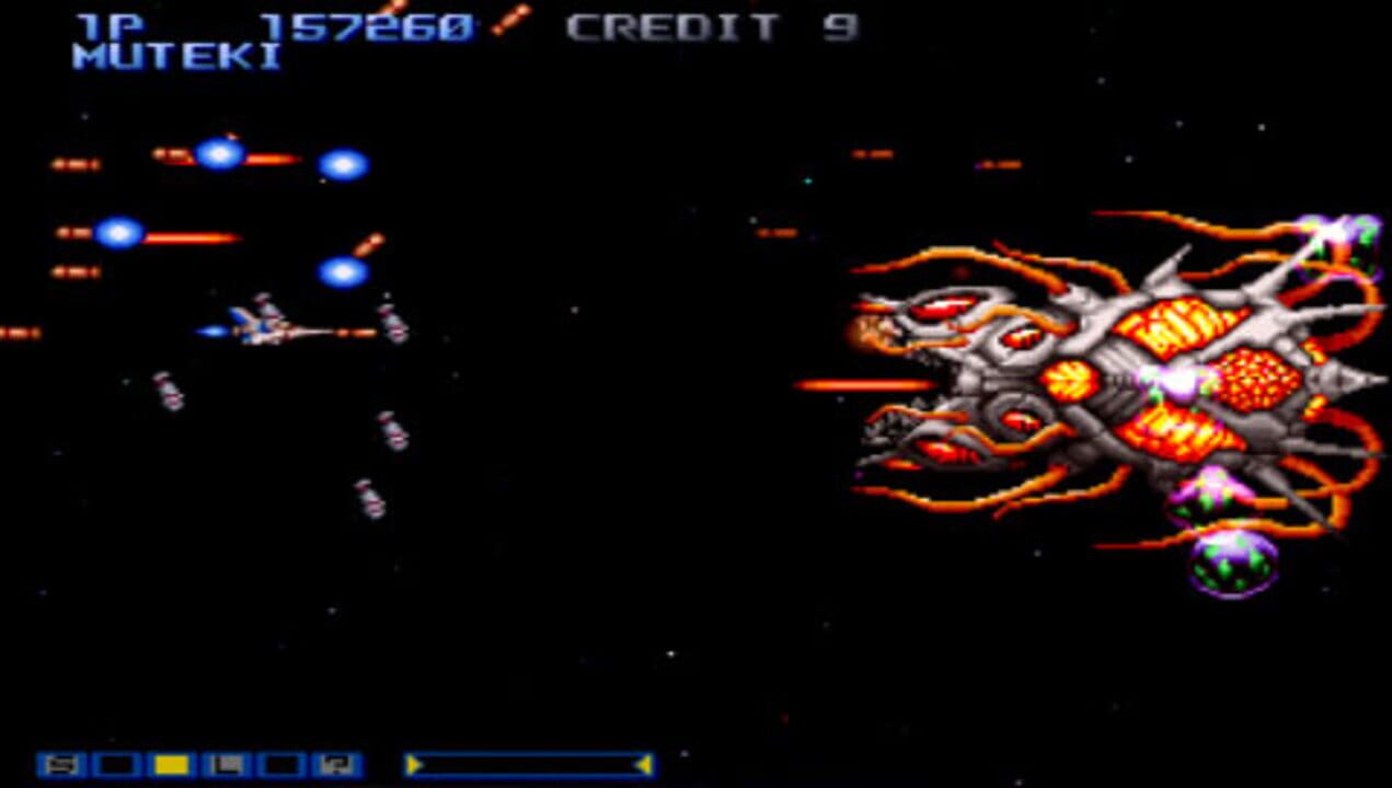 Gradius Collection screenshot